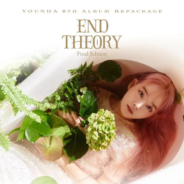 END THEORY : FINAL EDITION Album Cover