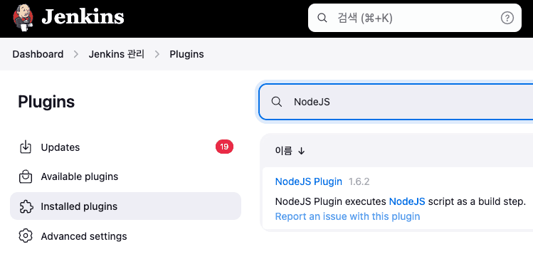 jenkins-installed-plugins-nodejs icon